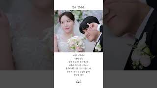 [전자관 노비아갈라웨딩 벨라지오]현석 ♡ 다은ㅣ그날필름ㅣ그날스케치