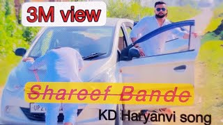 Shareef Bande sunny \u0026 gourav Haryanvi song vipshiv.com