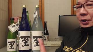 佐渡の酒屋にごり酒一番人気純米至生にごり入荷