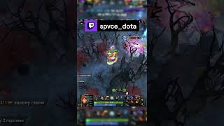 КЕРРИ МАРСИ ДОТА 2  | spvce_dota #дота #дота2 #стрим #марси #marci