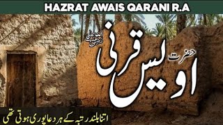 Hazrat Awais Karni (R.A) Ka Waqia: A Tale of Devotion and Humility #SufiLegend #IslamicHistory