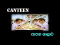 places in the school grade 01 in english u0026 සිංහල educational video for kids