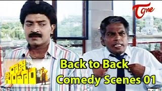 Raja Simham  Movie Comedy Scenes || Back to Back || Rajasekhar || Soundarya || Ramya Krishna || 01