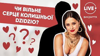 Tinder і Slavia: невже колишня DZIDZIO шукає кохання у соцмережах? / ЕКСКЛЮЗИВ Викриття