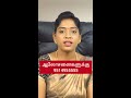 முழங்கால் மூட்டு வலி குளிர்காலத்தில் அதிகமானால் இதை செய்யுங்கள் 😲 winter season problems