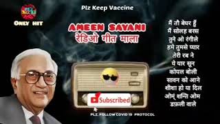 Ameen Sayani Geetmala Ki Chaon Me Radio Programe   Great Magical Voice