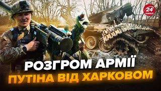 🔥ЕКСТРЕНО з фронту! Під Харковом ЖАХНУЛИ колону РФ. Момент ПОГРОМУ потрапив на відео