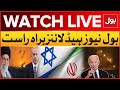 LIVE: BOL News Headline At 12 PM  | Middle East Conflict Updates | Israel Attack On Iran