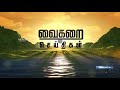 புதுச்சேரியில் 2 லட்சம் ரூபாய் மதிப்பிலான மதுபான பாட்டில்கள் பறிமுதல்