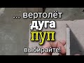 ...очередной НЕЛИКВИД! CERSANIT - все продумано! Только КЕМ? Нами...??? Ошибки ремонта.