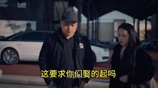 这样的要求，你们怎么看#相亲奇葩事