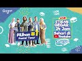 GEGAR LIVE Radio Pilihan #1 Pantai Timur