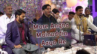 More Angna Moinuddin Aayo Re | Mujadid Amjad Sabri | Private Aqiqah Event