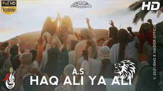 Mola Ali (as) Whatsapp Status | Haq Ali Ya Ali | Rahat Fateh Ali Khan | By Ishq e Haider Official