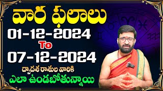 Weekly Horoscope by Kiran Sharma | Varaphalalu for 01-12-2024 to 07-12-2024 #AstroSyndicate