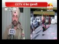 groups clash in ludhiana shocking cctv footage