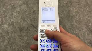 □Panasonic KX-FKD506-W パナソニック デジタルコードレス電話機 子機 子機用充電台 PNLC1058 動作確認済み □22122705