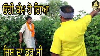 || ਹਟਾ ਤਾ ਸੀਰੀ2 || Hta TA Siri2 || New Punjabi || funny Video || video 2019 || Dhillon bathinde aala