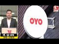 oyo changes check in new rules unmarried couples को अब नहीं मिलेगा oyo होटलों में rooms। up news