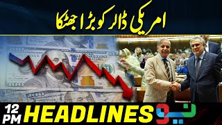 Huge Decrease in Dollar Price | Headlines 12 PM | 13 July 2023 | Neo News