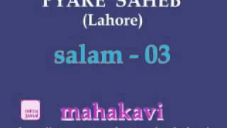Pyare Khan Saheb - Salam - 03