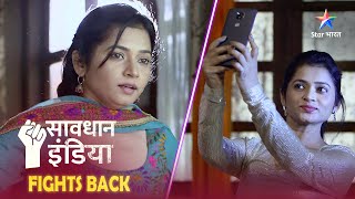 NEW! SAVDHAAN INDIA | Kaise ek ladki ki bahaduri se pakda gaya ek sanki apraadhi?