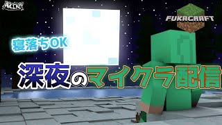 制限時間ありの誕生日鉄千！【マイクラ】