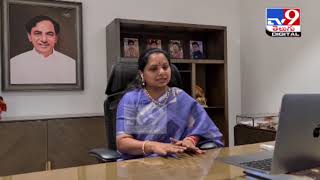 Telangana has developed to be 'Rice Bowl of India' from drought-prone area, say TRS' K Kavitha - TV9