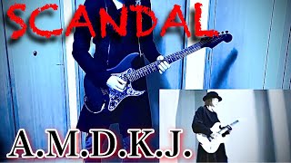 SCANDAL - A.M.D.K.J. ギター 弾いてみた ゲゲゲの鬼太郎 ED