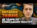 😱Території України ВТРАЧЕНО НАЗАВЖДИ? Коваленко відповів на 10 питань | OBOZ.UA