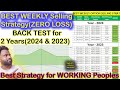 Best WEEKLY Selling Strategy - 2 Years Back tested (2024 & 2023) | ZERO LOSS Selling Strategy