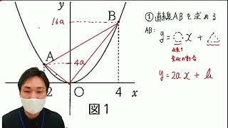 【令和4年度　沖縄県県立高校入試】数学　大問7 問3~問4【関数と図形】