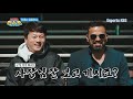 잔류냐 강등이냐 치열한 단두대 매치 kbs 190719 방송