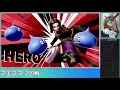 【スマブラsp】マエスマ u0026スマメイト14.5期 09