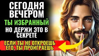 БОГ ГОВОРИТ ВРЕМЯ ЗАКАНЧИВАЕТСЯ! У БОГА ЕСТЬ СРОЧНОЕ ПОСЛАНИЕ ДЛЯ ВАС!