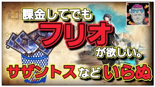 【最弱オクトラ実況5】オクトパストラベラー大陸の覇者【金返せ】最強キャラ？最強パーティ？最強武器？そんなもの知らん