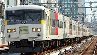 上野東京ライン 試運転　185系OM07編成　御徒町駅