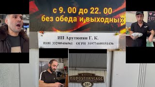 Очередные мигранты считают что они короли жизни! И называют всех РУССКИХ  нацистами!