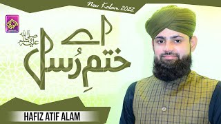 Aey Khatme Rusul - Makki Madani II Hafiz Atif Alam Qadri II New Kalam 2022