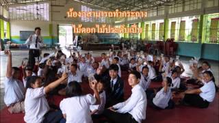 โครงงานจิตอาสาสร้างสำนึกสิ่งแวดล้อม “เปลนอน และกระถางไม้ดอกไม้ประดับ