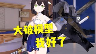 上日服会吃官司但Oπ无罪 骚话十级触π妹子反应 试玩【苍蓝誓约】话说游戏名请有点创意吧