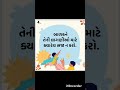 પોઝિટિવ પેરેન્ટિંગ માટે 5 નિયમ