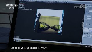 可以击穿防弹衣的95式枪族是如何诞生的？《军工记忆Ⅱ》第六集【CCTV纪录】