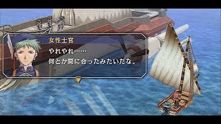 英雄伝説 空の軌跡FC（ナイトメア）~２章FINAL（高速巡洋艦《アルセイユ》）~