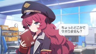 【ブルーアーカイブ】イロハ　誕生日ボイス　CV：福圓美里