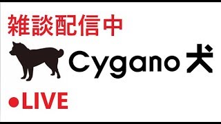 【グラブルLIVE】昼まで日課をこなす漢　 闇古戦場団員募集中【相談質問雑談配信】