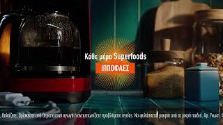 SUPERFOODS Ιπποφαές | Η φύση σε ένα κουτί