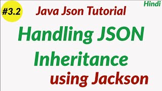 Json inheritance Java | Json Inheritance handling using Jackson | Jackson Tutorial Hindi HowToCode.