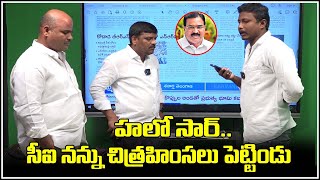 హలో సార్...సీఐ నన్ను చిత్రహింసలు పెట్టిండు....|| TeenmarMallanna || QNews || QNewsHD