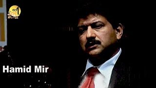 Hamid Mir | Pakistani Journalist | Sohail Warraich | Aik Din Geo Kay Sath